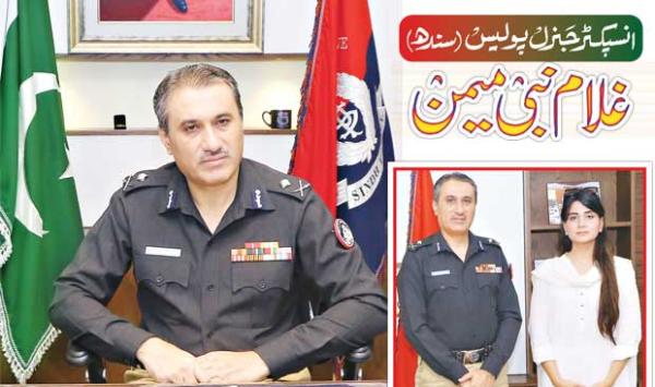 Inspector General Of Police Sindh Ghulam Nabi Memon