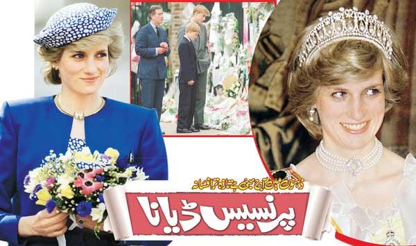 The Most Recent Legend Still In The Minds Is Princess Diana