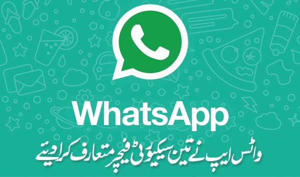 Whatsapp Has Introduced Three Security Features