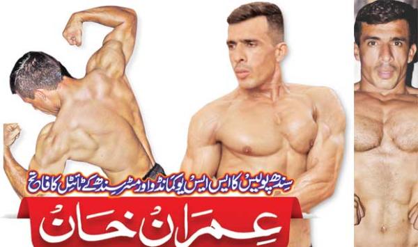 Sindh Police Ssu Commando And Mr Sindh Title Winner Imran Khan