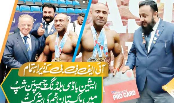 Participation Of Pakistani Team In Asian Bodybuilding Championship Under The Auspices Of Ifbb