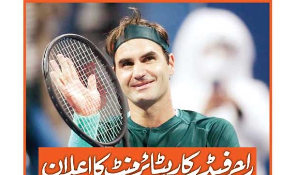 Roger Federer Announces His Retirement