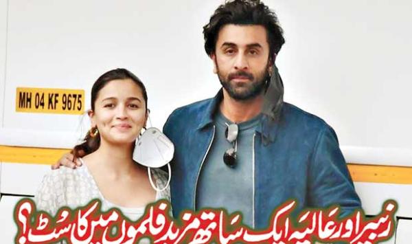 Ranbir And Alia Cast In More Films Together