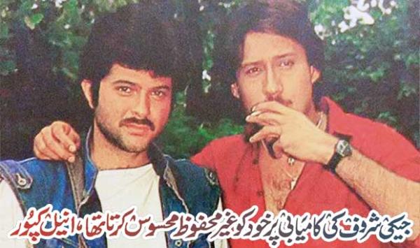 Feeling Insecure Over The Success Of Jackie Shroff Anil Kapoor