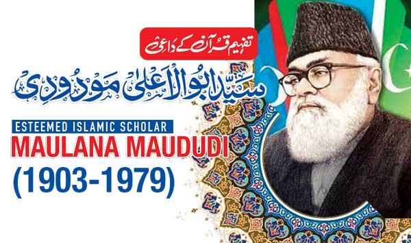 Sayyid Abul Ala Maududi The Preacher Of The Understanding Of The Quran