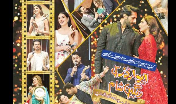 A Colorful Evening Of Pakistani Star Studded Awards In Canada Preezaad Steals The Show