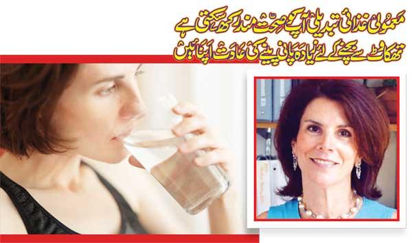 Small Dietary Changes Can Keep You Healthy Drink More Water To Avoid Fatigue