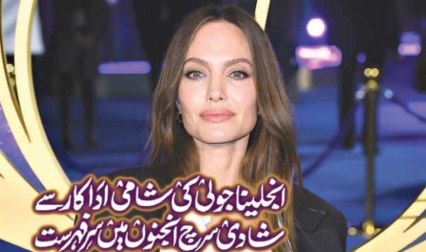 Angelina Jolies Marriage To A Syrian Actor Tops The Search Engines