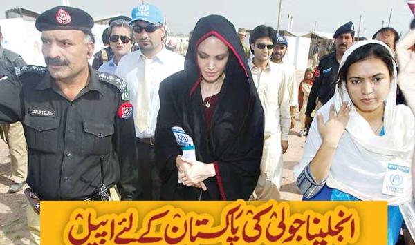 Angelina Jolies Appeal For Pakistan