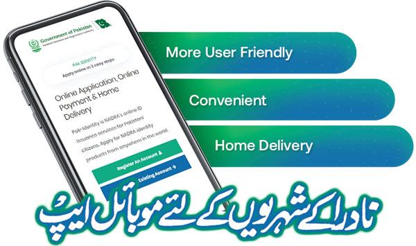 Mobile App For Nadra Citizens
