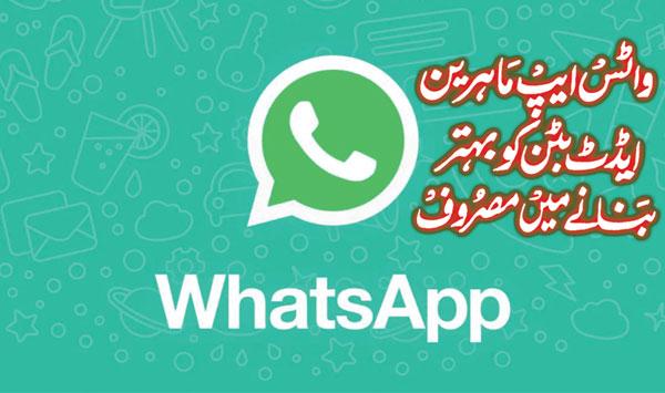 Whatsapp Experts Are Busy Improving The Edit Button