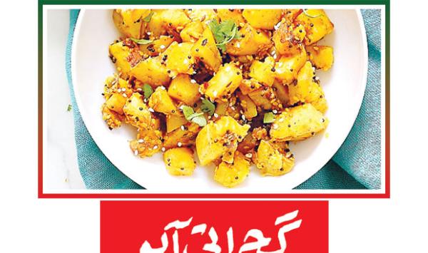 Gujarati Potato