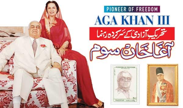 Aga Khan Iii The Leading Leader Of The Freedom Movement