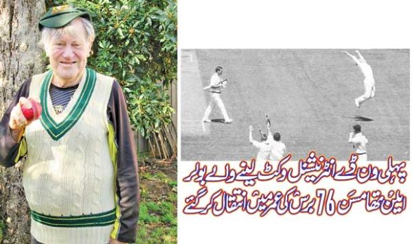 Allan Thomson The Bowler Who Took The First Odi Wicket Died At The Age Of 76