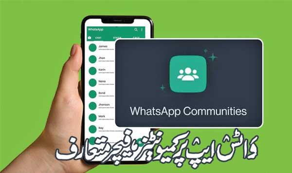 Communities On Whatsapp Feature Introduced