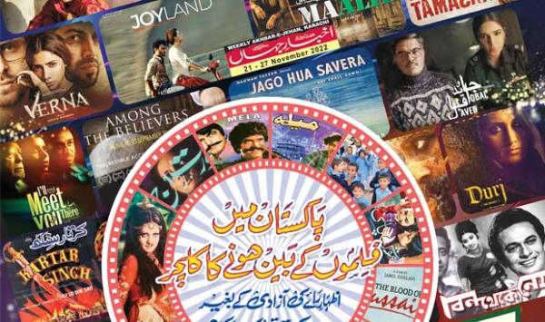 The Culture Of Film Distribution In Pakistan