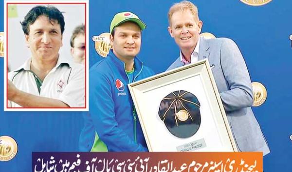 Legendary Spinner Late Abdul Qadir Inducted Into Icc Hall Of Fame