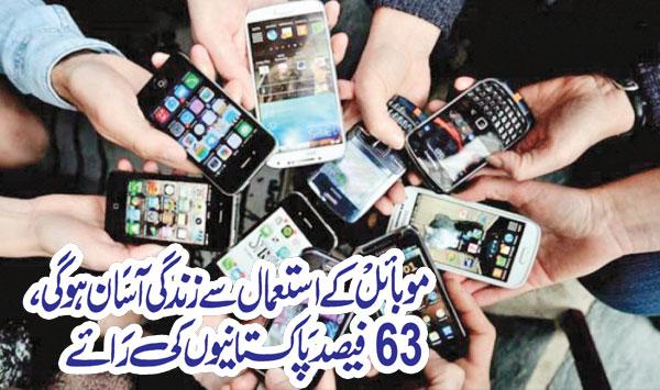 Life Will Be Easier With The Use Of Mobile Phones 63 Of Pakistanis Think