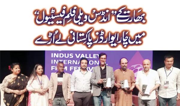 Pakistanis Won Four Awards At The Indus Valley Film Festival Of India