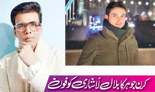 Karan Johars Phone Call To Bilal Lashari