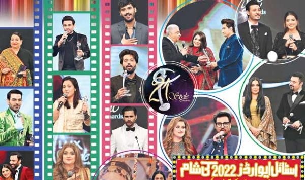 Style Awards 2022 Evening Artists Move Masti And Dhoam Dham