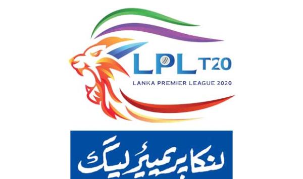Lanka Premier League