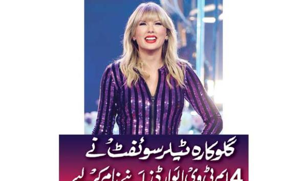 Singer Taylor Swift Won 4 Mtv Awards