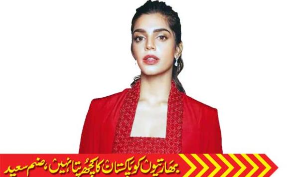 Indians Dont Know Anything About Pakistan Sanam Saeed