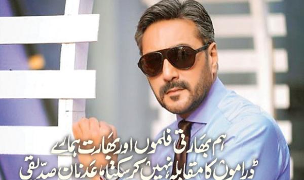 We Cannot Compete With Indian Films And India With Our Plays Adnan Siddiqui