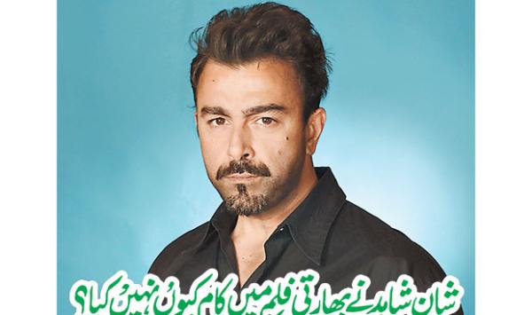 Why Didnt Shaan Shahid Work In An Indian Film