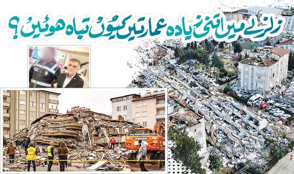Why Were So Many Buildings Destroyed In The Earthquake