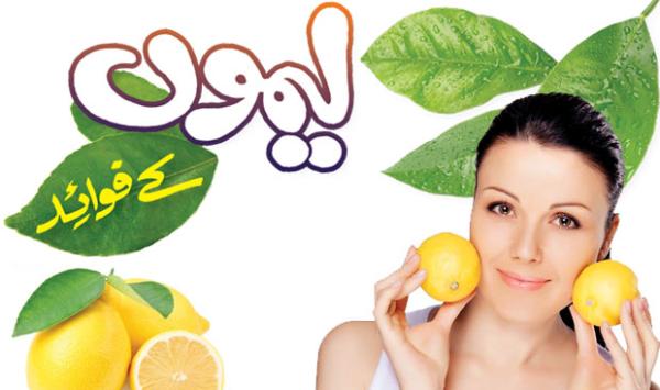 Benefits Of Lemons