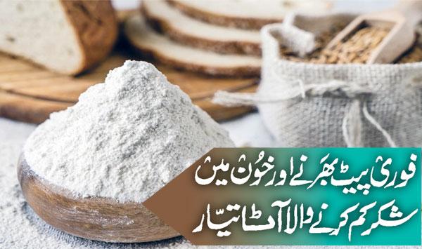 Instant Filling And Blood Sugar Lowering Flour Ready