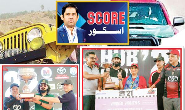 Score Hub Rally Is A Big Motor Sports Festival In Pakistan