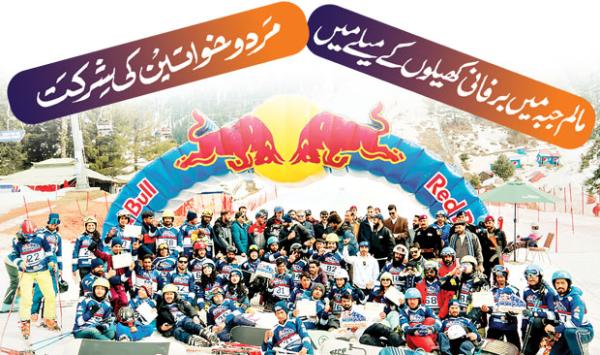 Male And Female Participation In Snow Sports Festival In Malam Jabba