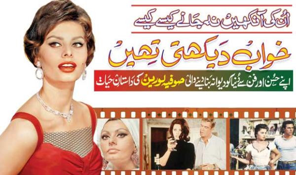 Sophia Loren 03