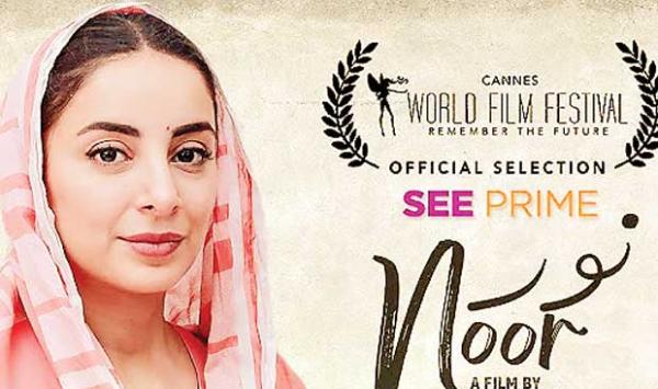 The Short Film Nour Won An Award At The Online Festival Of France