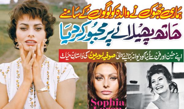 Sophia Loren 06