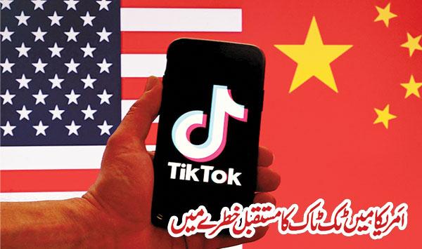 The Future Of Tik Tok In America Is In Danger