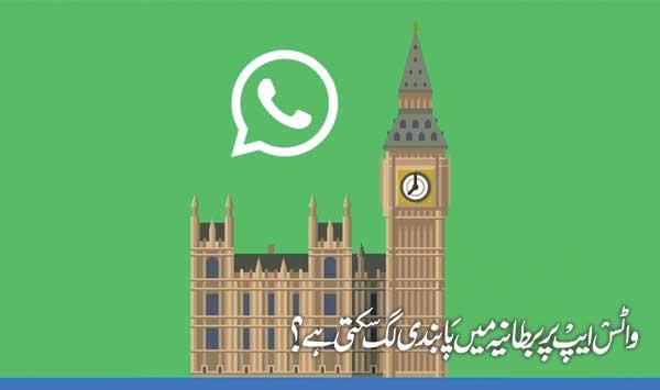Whatsapp May Be Banned In The Uk