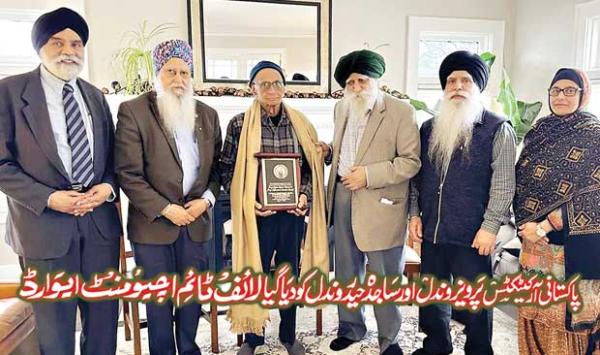 Lifetime Achievement Award Given To Pakistani Architects Pervez Vandal And Sajida Haider Vandal