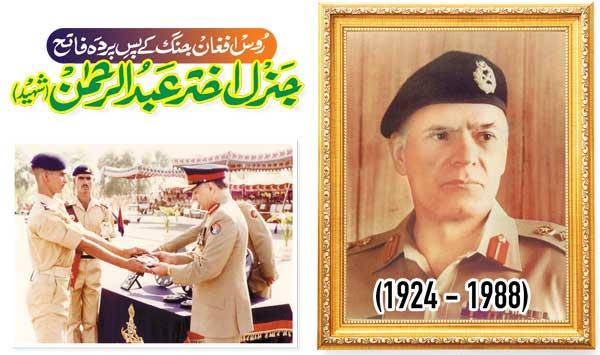 General Akhtar Abdul Rehman Martyr Behind The Scenes Of Russia Afghan War