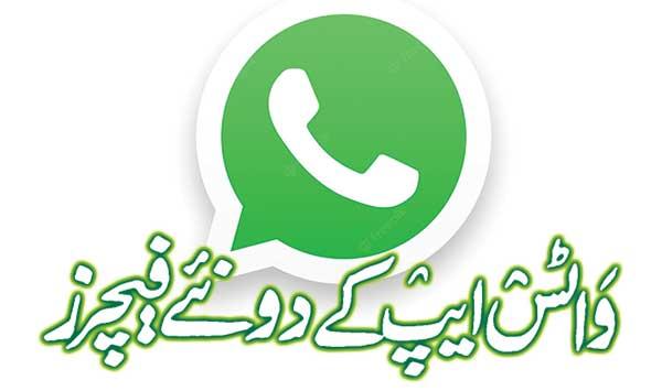 Two New Features Of Whatsapp