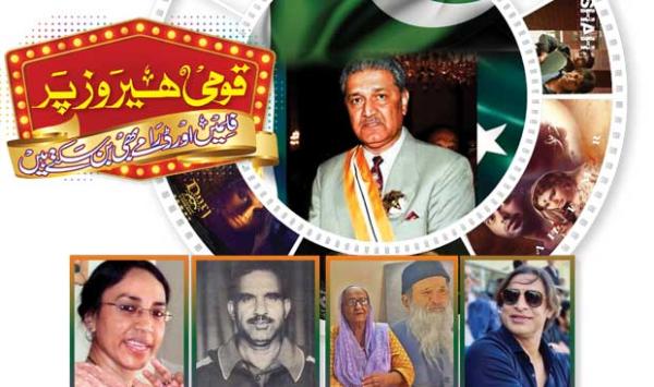 Films And Dramas Can Also Be Made On National Heroes