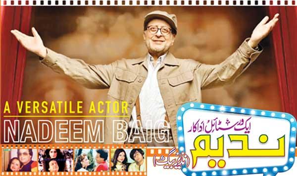 A Versatile Actor Nadeem Nazir Baig