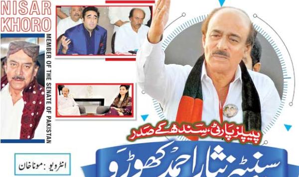Peoples Party Sindh President Senator Nisar Ahmad Khoro