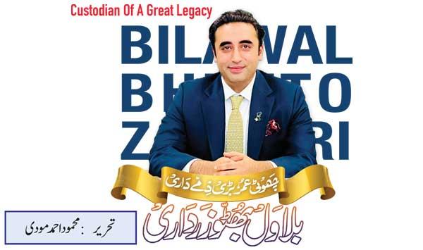 Young Age Big Responsibility Bilawal Bhutto Zardari