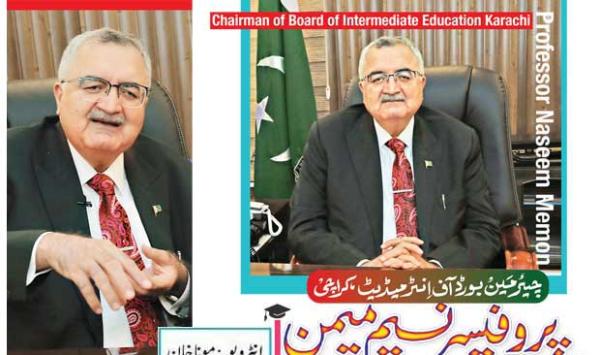 Chairman Board Of Intermediate Karachi Professor Naseem Memon