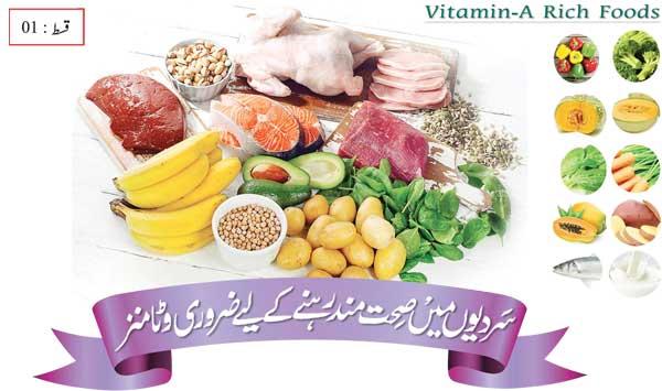 Essential Vitamins For Staying Healthy In Winter