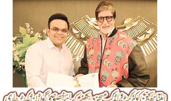 Amitabh Bachchan Has Been Issued A Special Golden Ticket To Watch Cricket World Cup Matches
